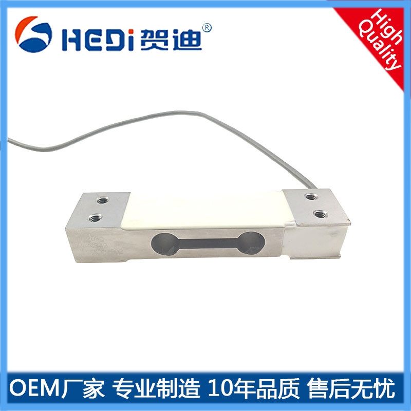 HDW601通用于電子計價秤 平臺秤計重秤稱重傳感器賀迪平行梁式稱重傳感器