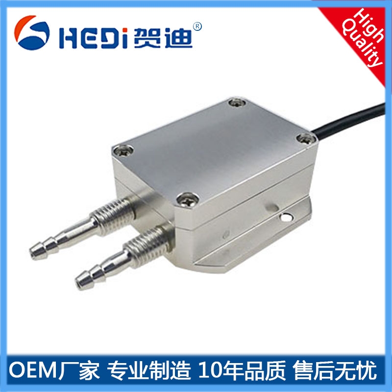 微差壓傳感器4~20mA風(fēng)機風(fēng)力風(fēng)管壓差爐膛負(fù)壓0~5V/10V風(fēng)壓變送器