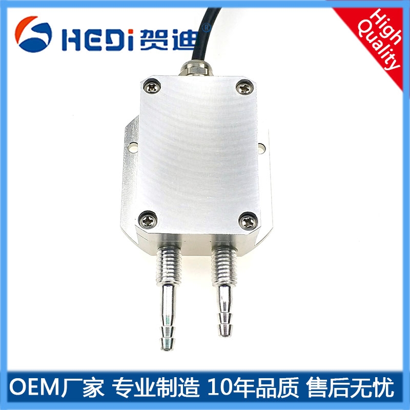 廣州HDP802差壓變送器/傳感器專用于輕紡機械 井下通風(fēng)等壓力過程控制 賀迪定做