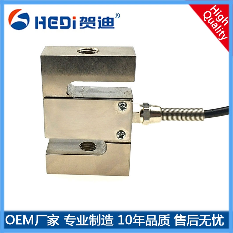 HDW301-S型拉壓力稱(chēng)重（測(cè)力）傳感器適用于機(jī)電結(jié)合秤吊鉤秤等設(shè)備力值的測(cè)量與控制