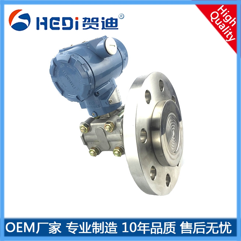 HD3051電容式變送器廣泛用于戶外 防爆 高溫型壓力變送器測(cè)量與控制 賀迪牌