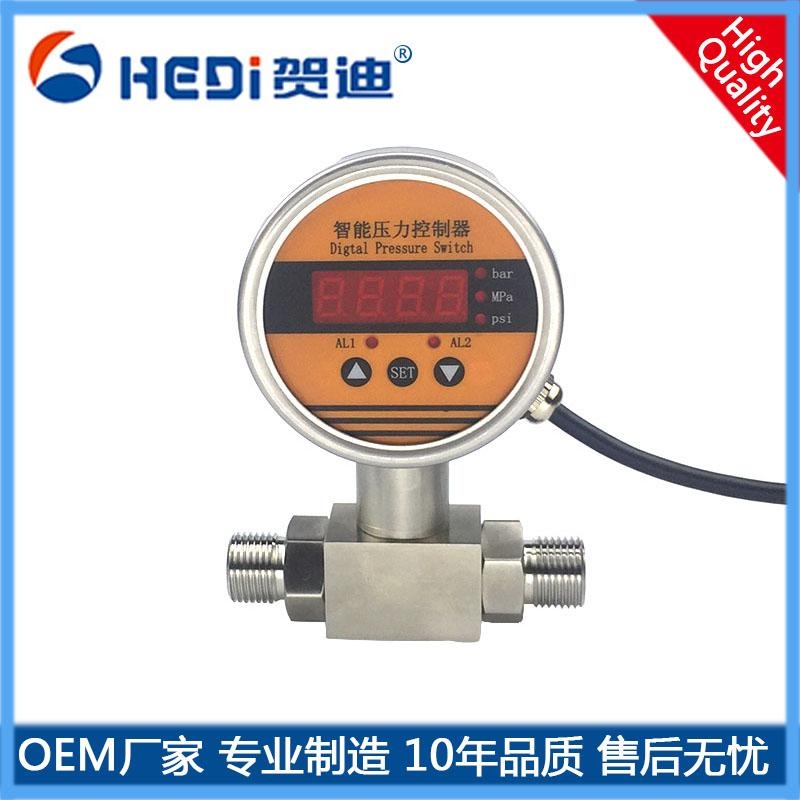 HDK104差壓控制器兩路控制點繼電器輸出220V.3A標準信號4~20mAl輸出