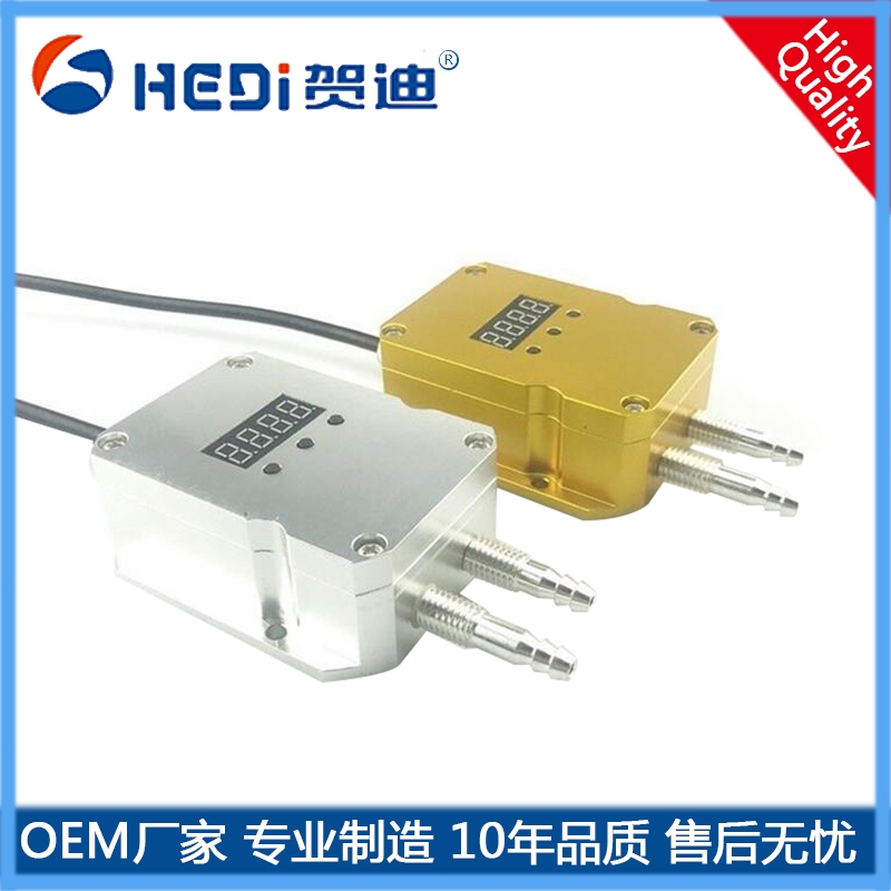 賀迪傳感器 江門風(fēng)壓變送器 汕尾HDP822差壓變送器