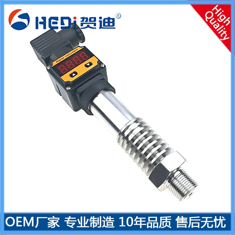 RS485高溫壓傳感器賀迪HDP503HS工業(yè)型壓力傳感器-0.1~0~200Mpa