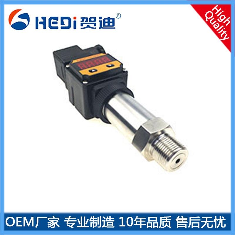 通用壓力傳感器標(biāo)準(zhǔn)信號(hào)4~20mA工業(yè)型水利 液壓 油壓等賀迪HDP503S壓力傳感器