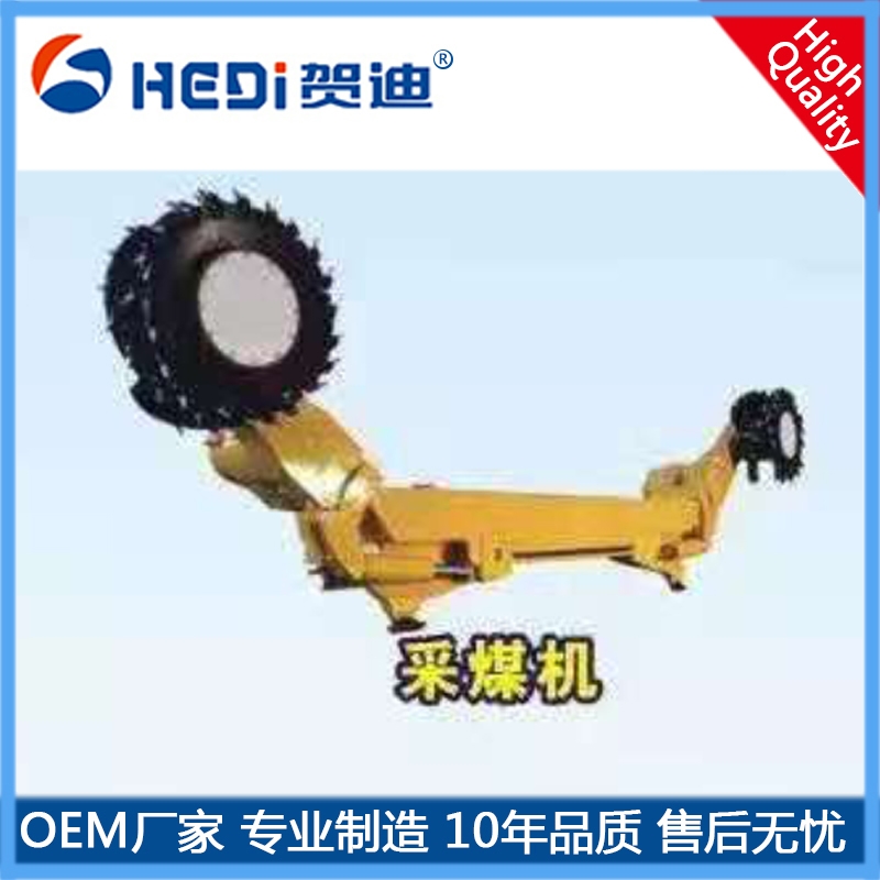 煤礦專用磁致伸縮位移傳感器用于采煤機(jī) 掘錨機(jī) 掘進(jìn)機(jī)等機(jī)械中油缸行程檢測(cè)
