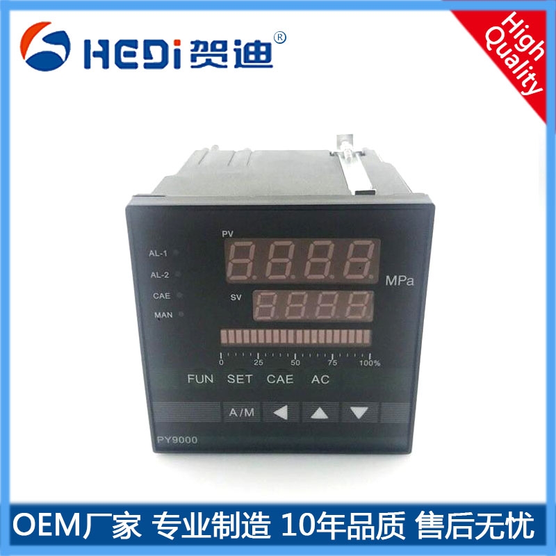 橡膠壓力控制儀表PY9000型PID智能壓力控制儀表數顯 賀迪工廠批發(fā)