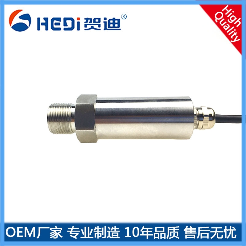 弱腐蝕性測(cè)量液體及氣體的壓力變送器專業(yè)賀迪HDP501壓力變送器