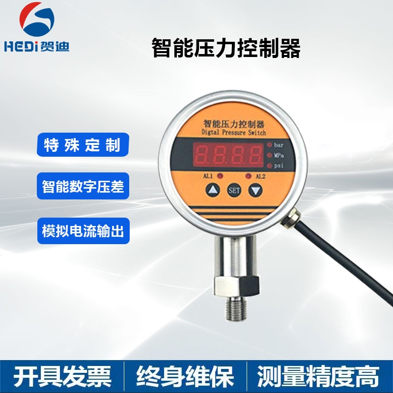 廣東佛山工廠直銷(xiāo)數(shù)字顯示控制器 賀迪HDK104智能壓力控制器