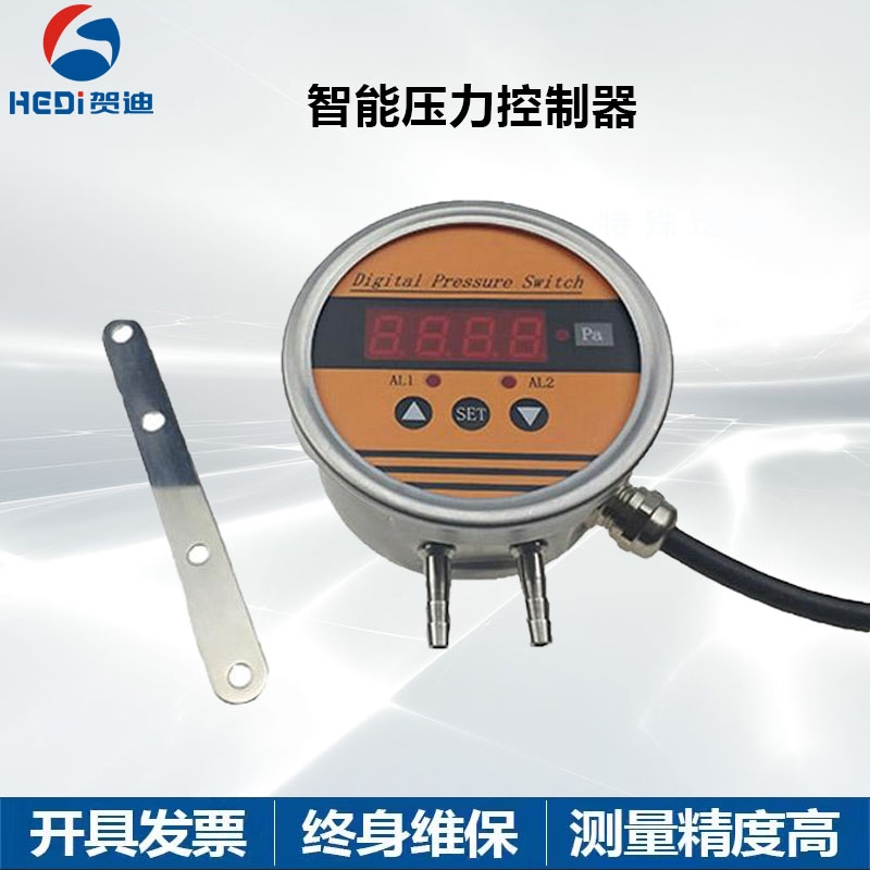模擬電流輸出4~20mA 佛山工廠智能壓差控制器 賀迪HDP802S壓差控制器