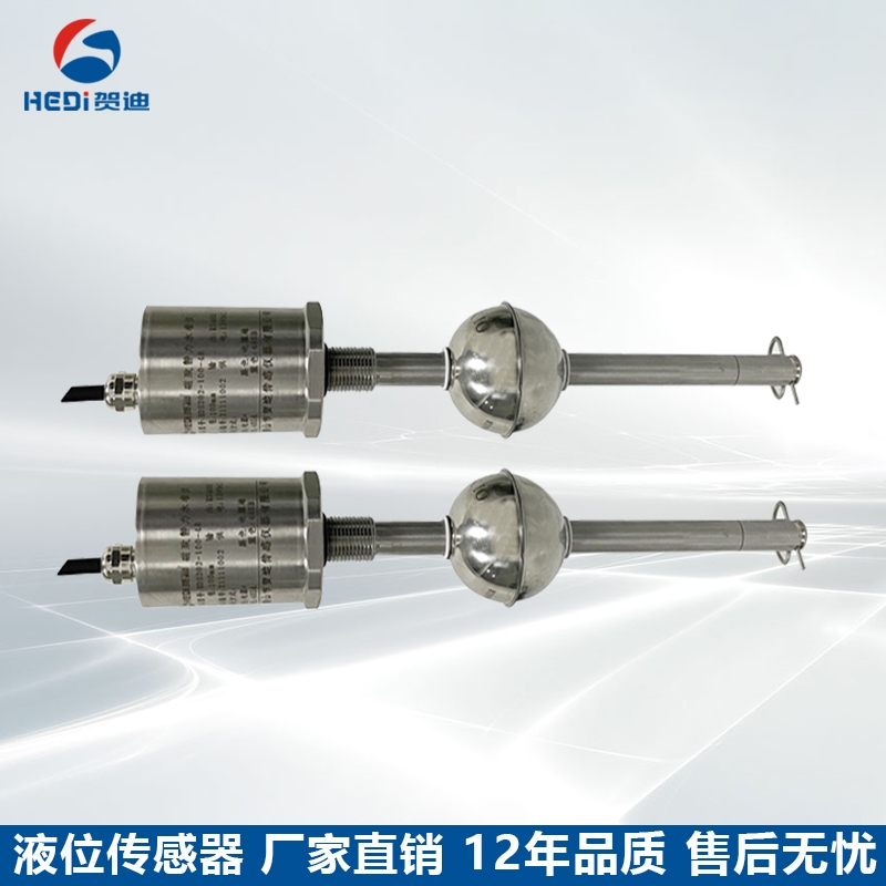 HDS202纾佸紡浼哥府绶氭€ф恫浣嶅偝鎰熷櫒杓稿嚭RS485渚涢浕24V