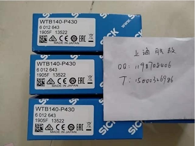 特價現(xiàn)貨供應德國sick西克關電開關SICK  WTB140-P430
