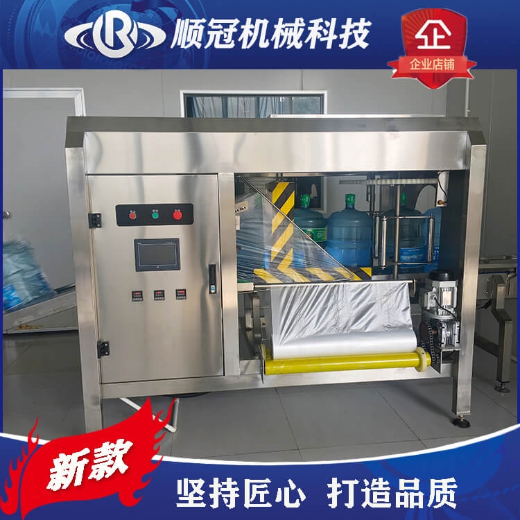 全自動套袋機 桶裝水套袋機 大桶純凈水礦泉水套袋設(shè)備