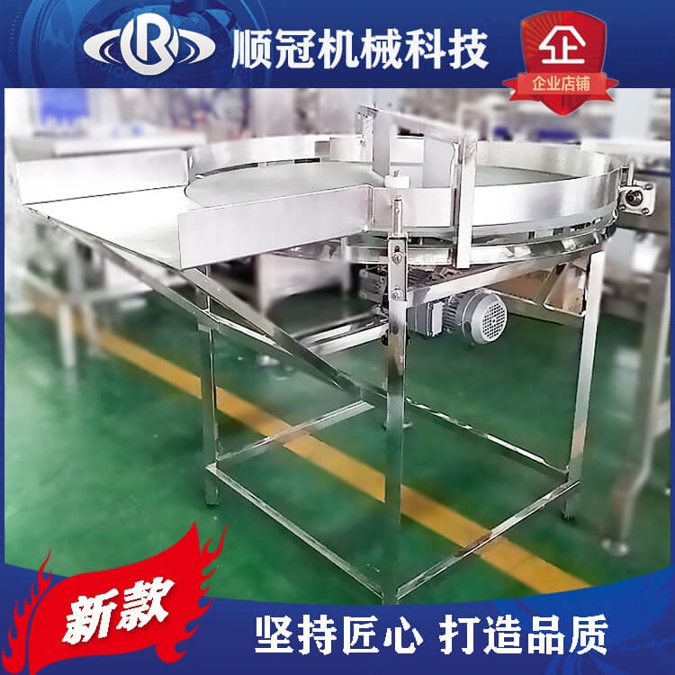 轉(zhuǎn)盤式上瓶機 理瓶機 進瓶機 自動供瓶機