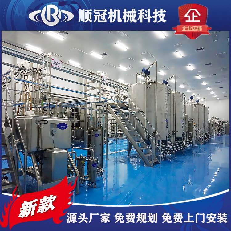 液體殺菌機(jī) 管式殺菌機(jī) 管式殺菌前處理 果汁殺菌機(jī)