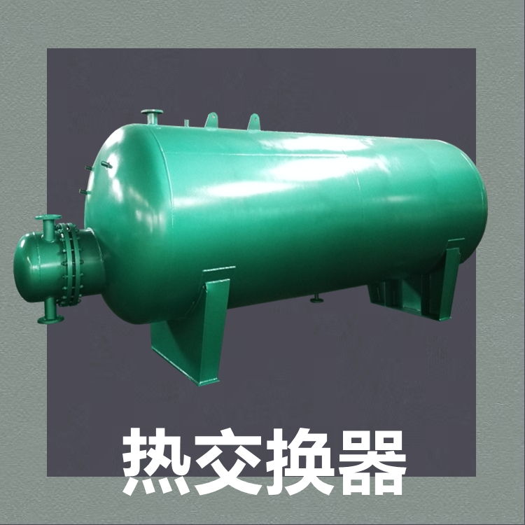 304不銹鋼半容積式換熱器廠家