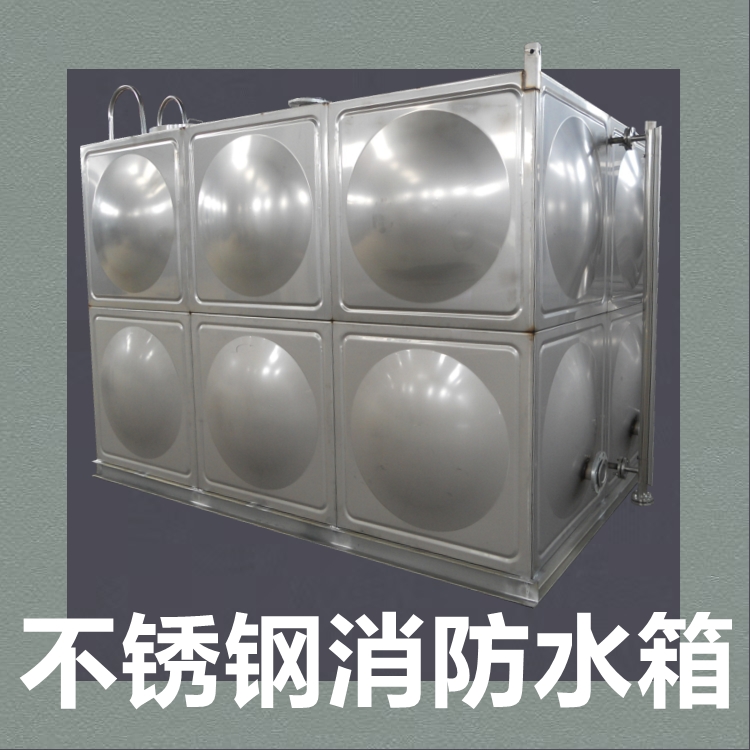 供應(yīng)上德水模塊化裝配式?jīng)_壓版水箱
