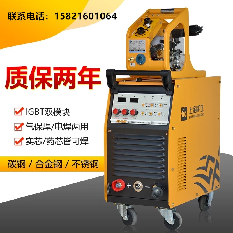 上海滬工NB-500E工業(yè)電焊機二氧化碳氣體保護焊機不銹鋼380V