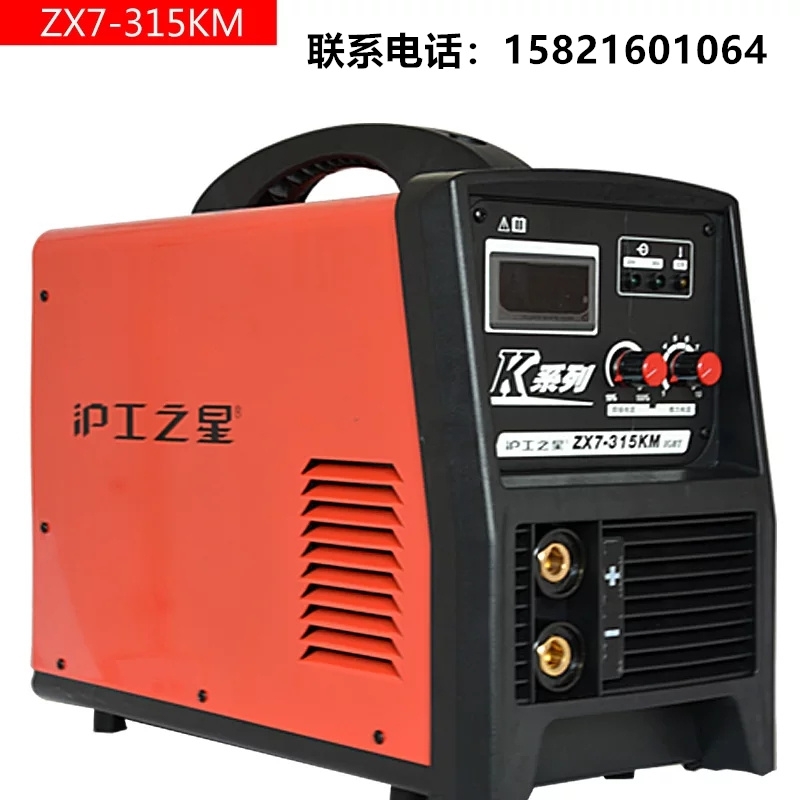 上海滬工之星ZX7-315KM焊機(jī)家用220v380v雙電壓全銅自動(dòng)電焊機(jī)