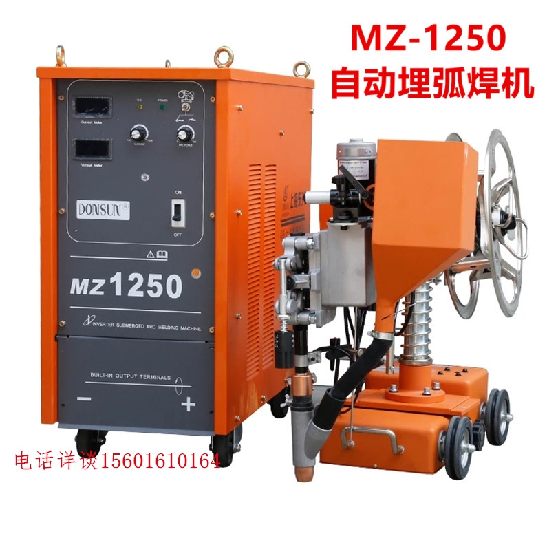 上海東升MZ-1250自動埋弧焊機IGBT逆變1000碳弧氣刨工業(yè)型電焊
