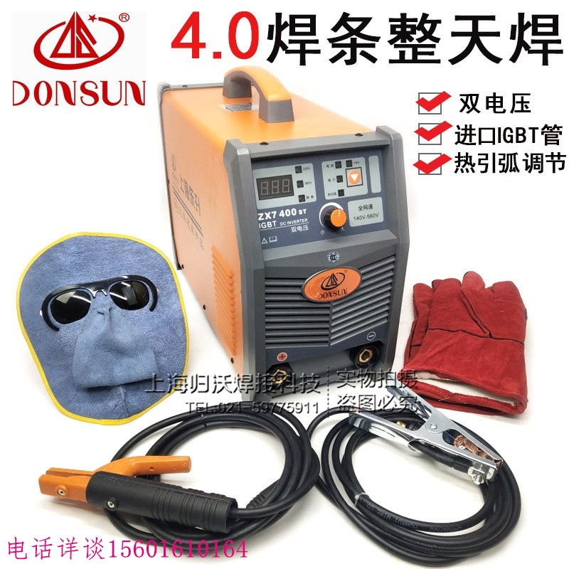 上海東升直流電焊機ZX7-400ST/315ST雙電壓220V/380V雙電源銅