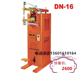 上海東升點(diǎn)焊機(jī)DN-35腳踏點(diǎn)焊機(jī)電焊機(jī)