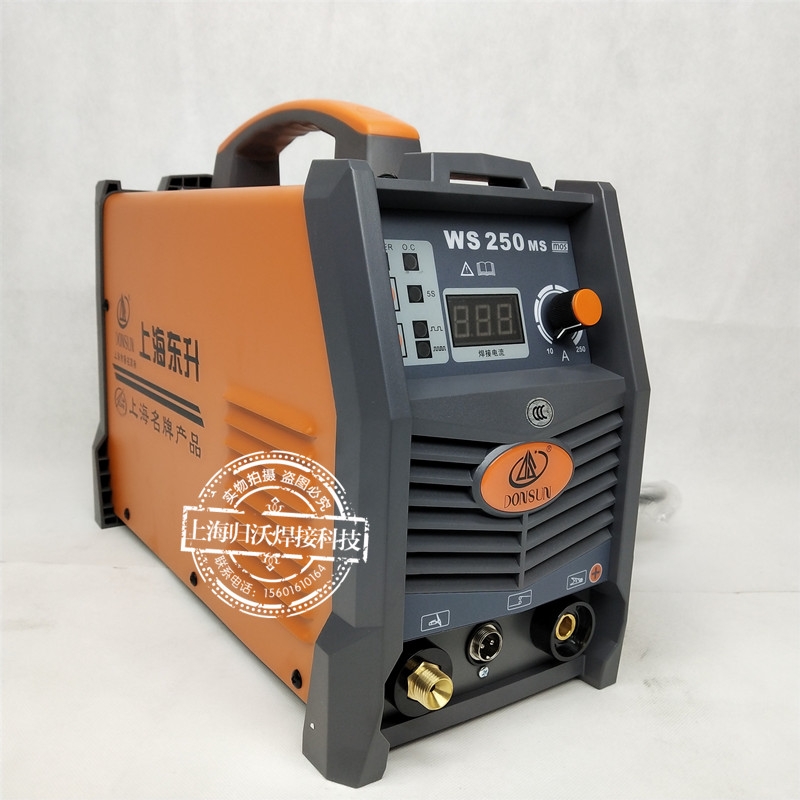 上海東升氬弧焊機 WS-250MS220V家用焊接不銹鋼 碳鋼便攜式全套