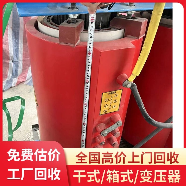 廣州市荔灣區(qū)回收舊變壓器二手變壓器