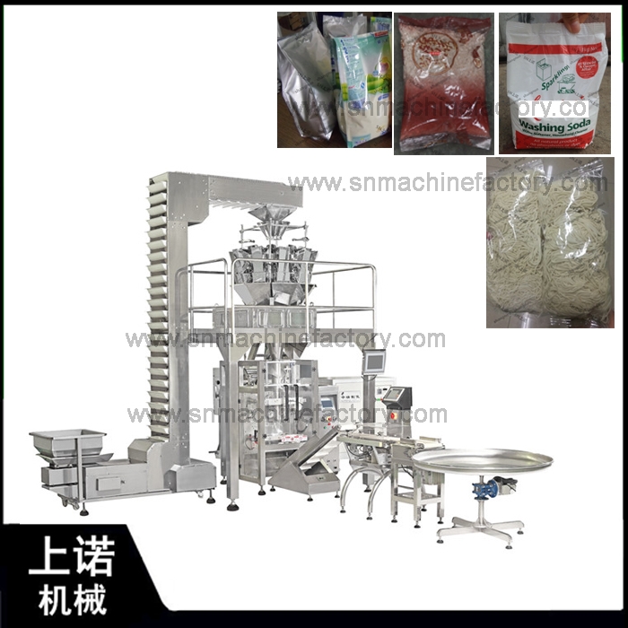 全自動(dòng)多功能速凍水餃包裝機(jī)廠家 奶香小饅頭食品多頭包裝機(jī)設(shè)備