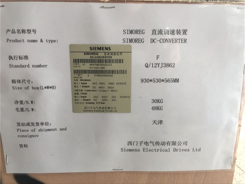 ABB變頻器ACS5X0-07-06A9(07A2)-4無錫濱湖