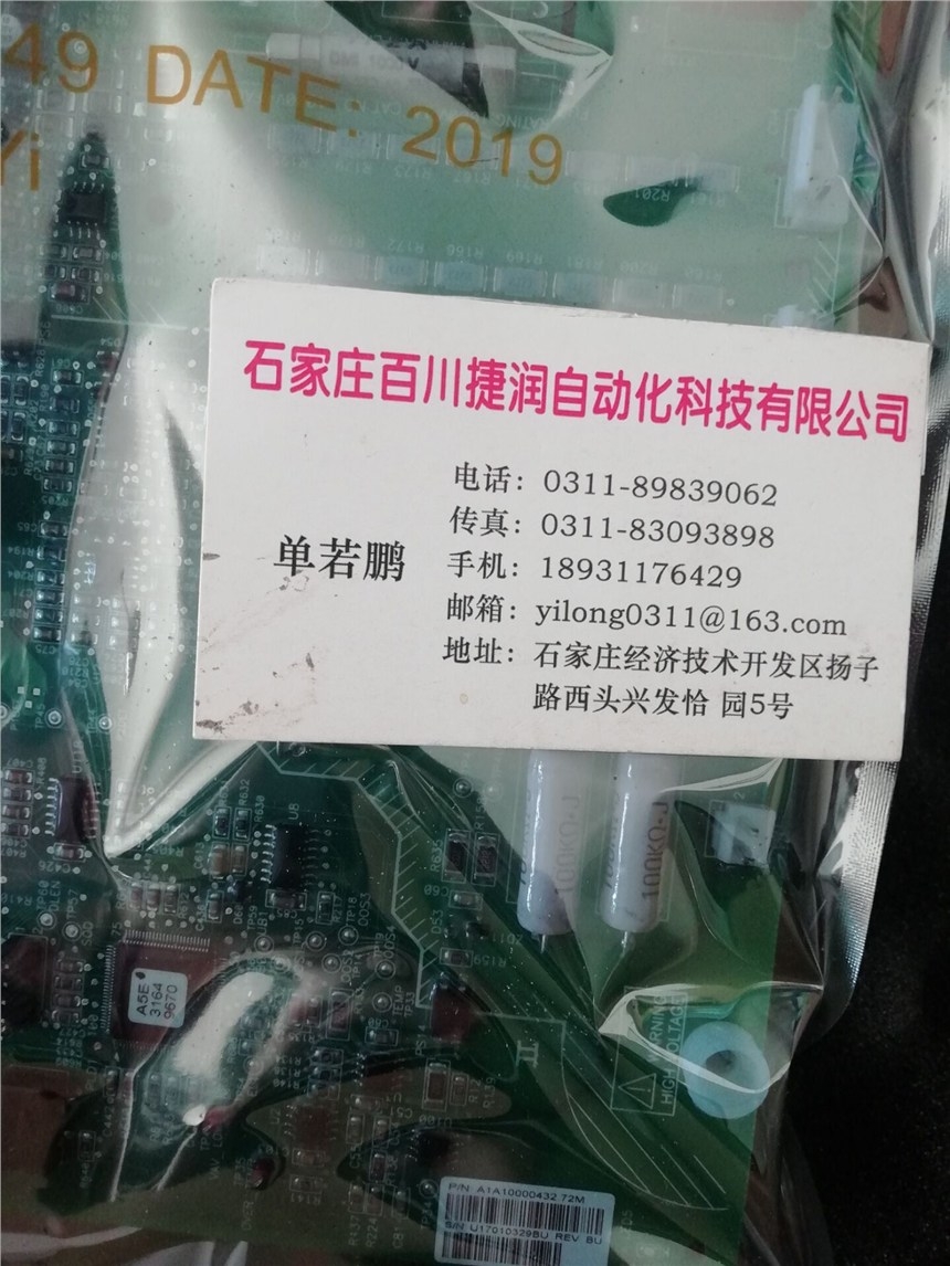ADM12C?產(chǎn)品結(jié)構(gòu)新穎，