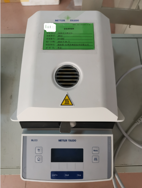 METTLER TOLEDO梅特勒-托利多鹵素水分測定儀維修