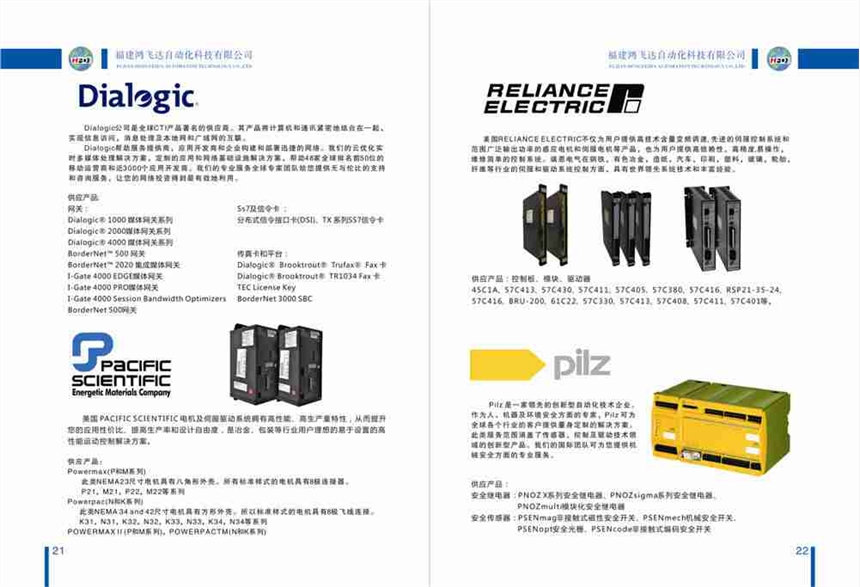 無憂保證PVV2-1X/040RB15DMBK01