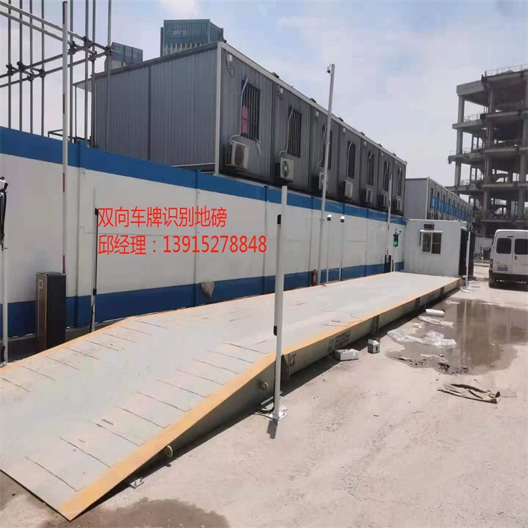 金華150噸地磅定制-&廠家送貨包安裝