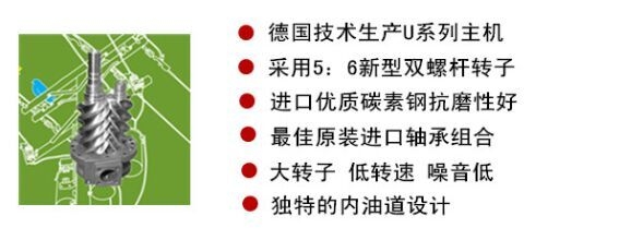 重慶永磁變頻螺桿空壓機節(jié)能省電