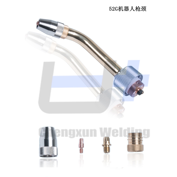 TBI機器人焊槍52G 彎管 52G焊槍配件噴嘴保護(hù)套