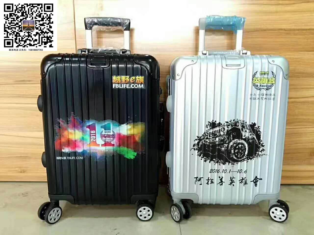 揚(yáng)州行李箱彩印機(jī)多少錢一臺