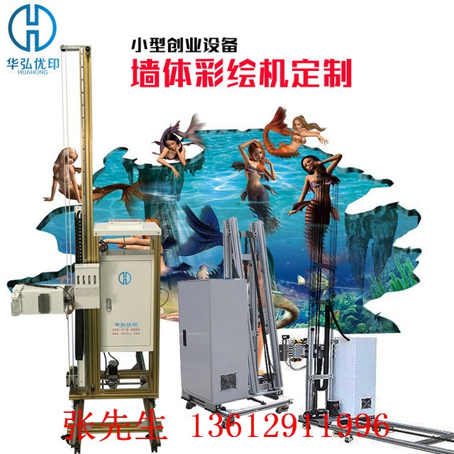 3D墻體打印機(jī)多少錢一臺(tái)