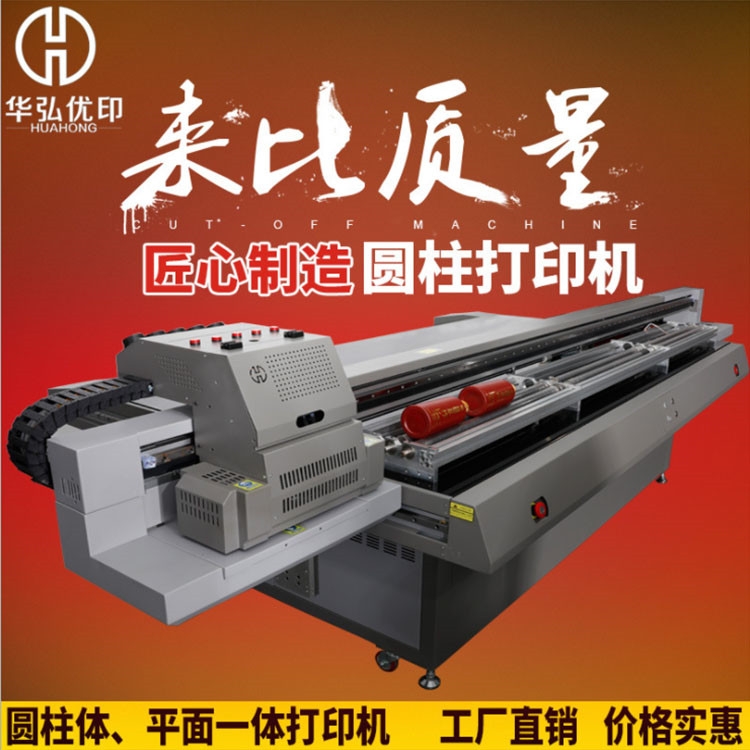 衡水酒瓶3d浮雕打印機