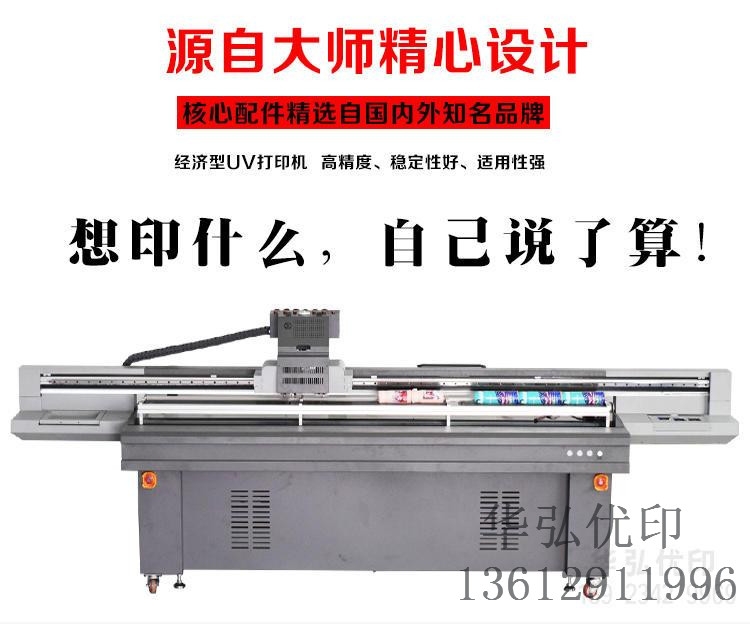 烏魯木齊哪里有賣酒瓶打印機