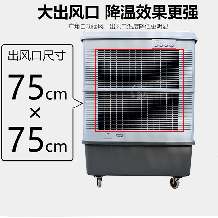 雷豹移動冷風機 MFC16000節(jié)能單冷工業(yè)空調扇