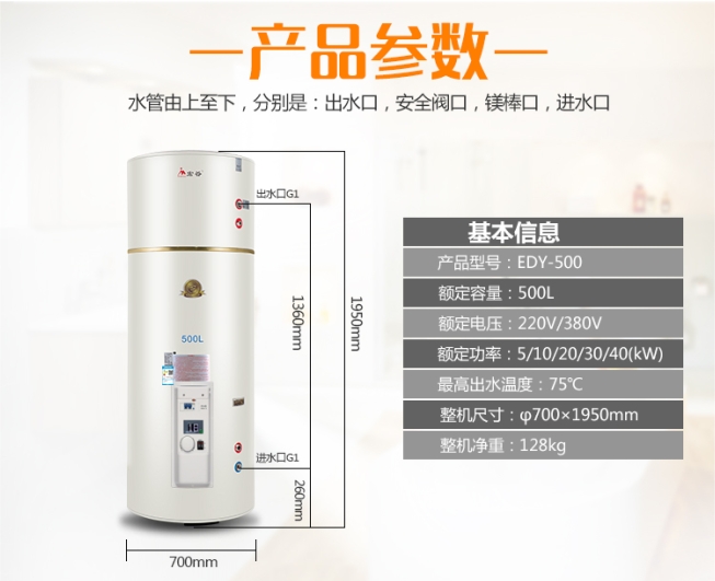 廣元10KW電熱水器銷售地址
