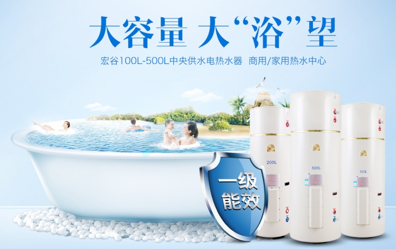 巴中500L電熱水器技術(shù)咨詢(xún)