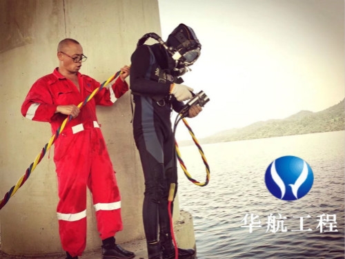 新聞：晉州市蛙人水下維修價(jià)格——當(dāng)?shù)厥┕挝? title=