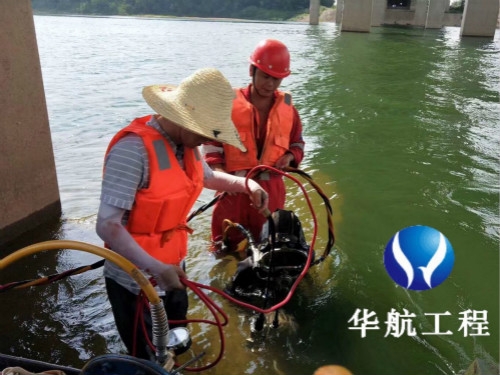 2020懷化市哪有潛水作業(yè)公司您靠譜的選擇