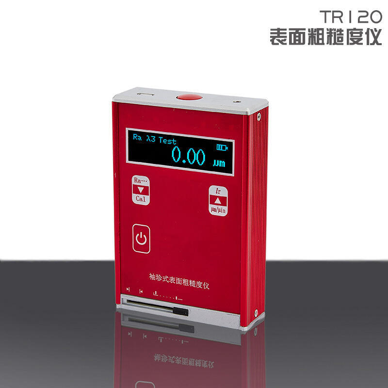 TR120袖珍便攜式表面粗糙度儀 金屬表面光潔度檢測(cè)高精度測(cè)量?jī)x