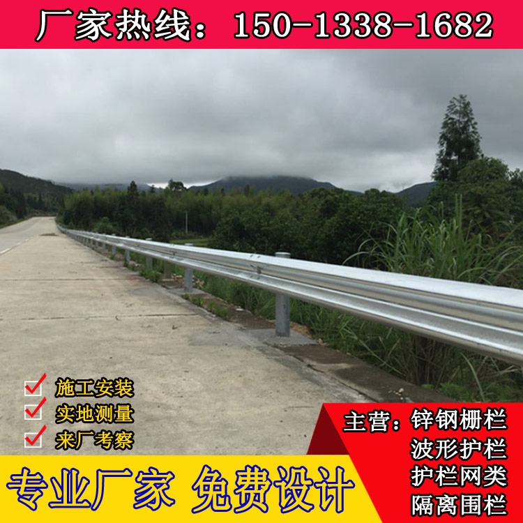 波紋型防撞欄 江門噴塑護(hù)欄板 熱鍍鋅護(hù)欄板 鄉(xiāng)村道路波形板現(xiàn)貨
