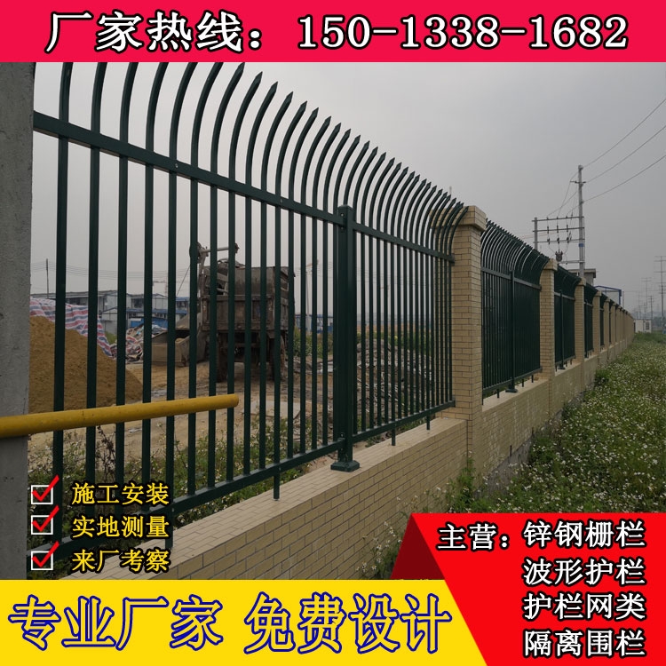 肇慶通透性護欄 佛山圍墻鋅鋼組裝欄桿 防腐鐵藝欄