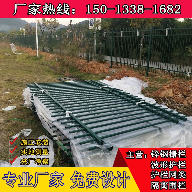 中山圍墻護(hù)欄廠家 鋅鋼防護(hù)欄 江門圍墻護(hù)欄鋼管柵欄 生產(chǎn)廠家