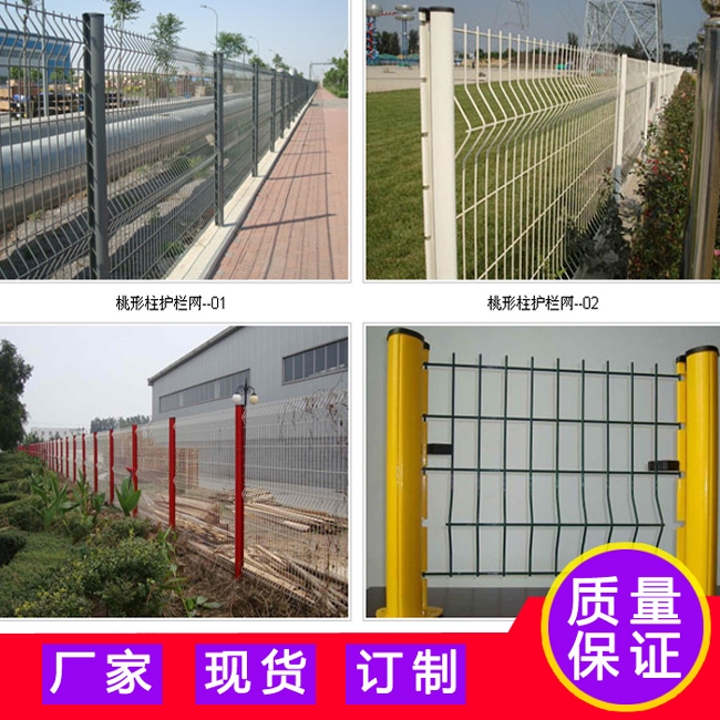 陽(yáng)江防護(hù)網(wǎng)圍墻 惠州綠色圍網(wǎng) 公路中央隔離欄 浸塑電焊網(wǎng)防爬網(wǎng)